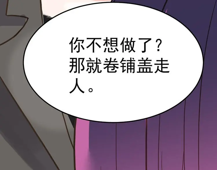 第12话 防狼57