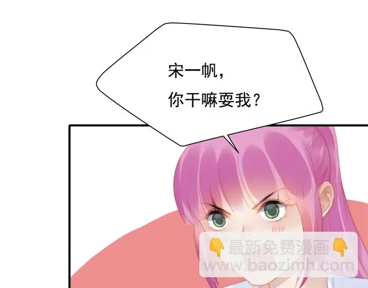 第147 受伤2