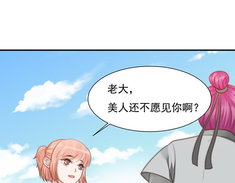 番外100话福利（下）10