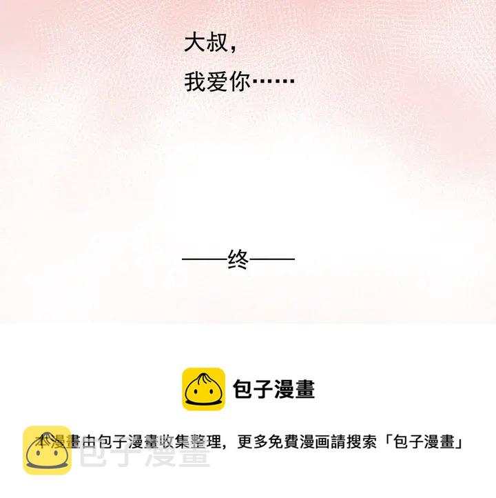 第148话尾声58