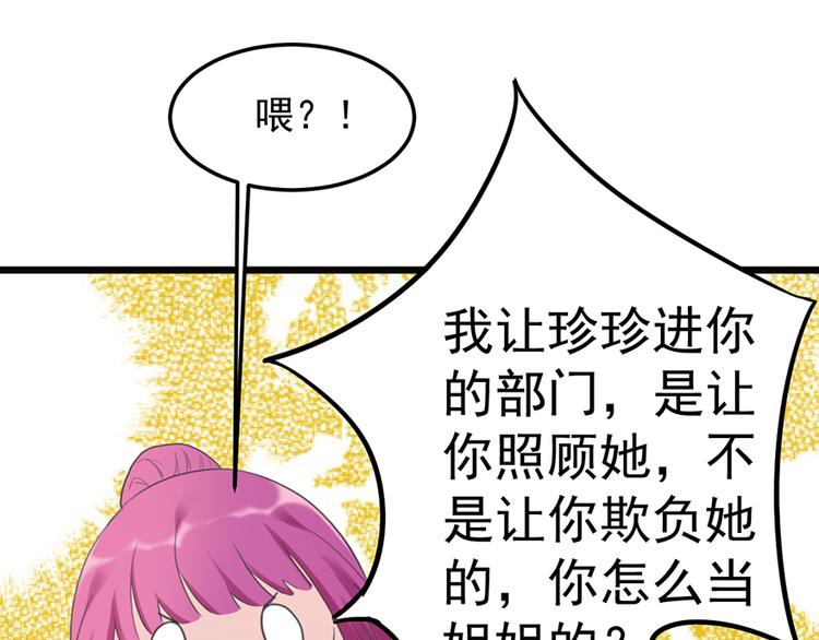 第21话 答应20