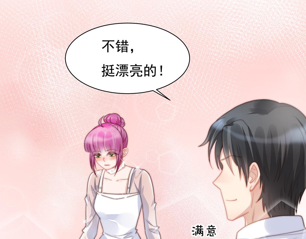 第99话灰姑娘的水晶鞋66