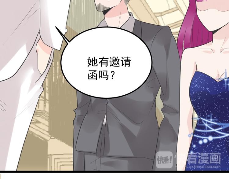 第17话 天上掉馅饼74