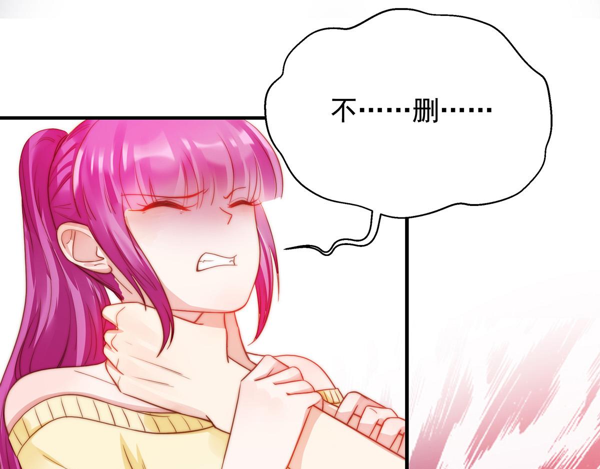 第84话情人69