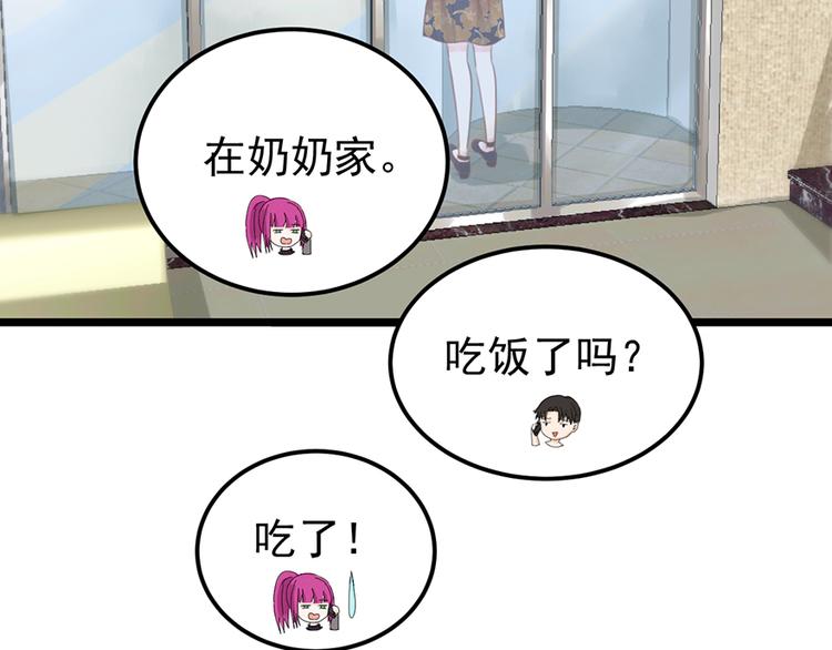 第36话 阴谋18