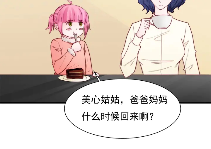 第148话尾声9