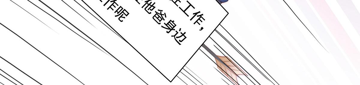 第89话没一个省油的灯14