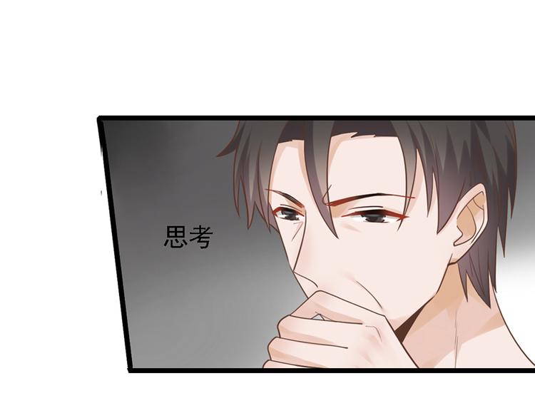 第31话 我需要别样的49