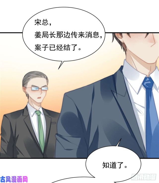 第142话尘埃落定6
