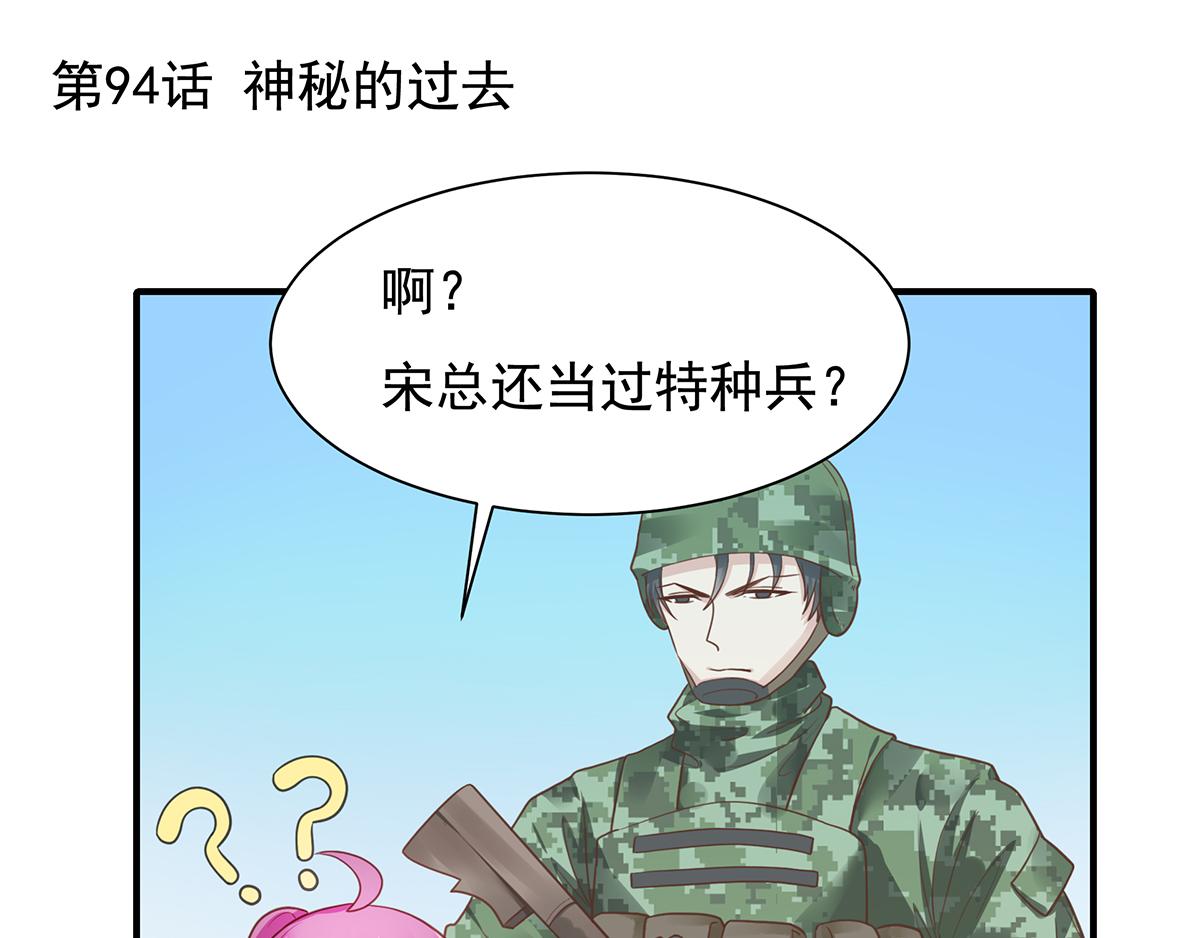 第94话阿黄摇尾0