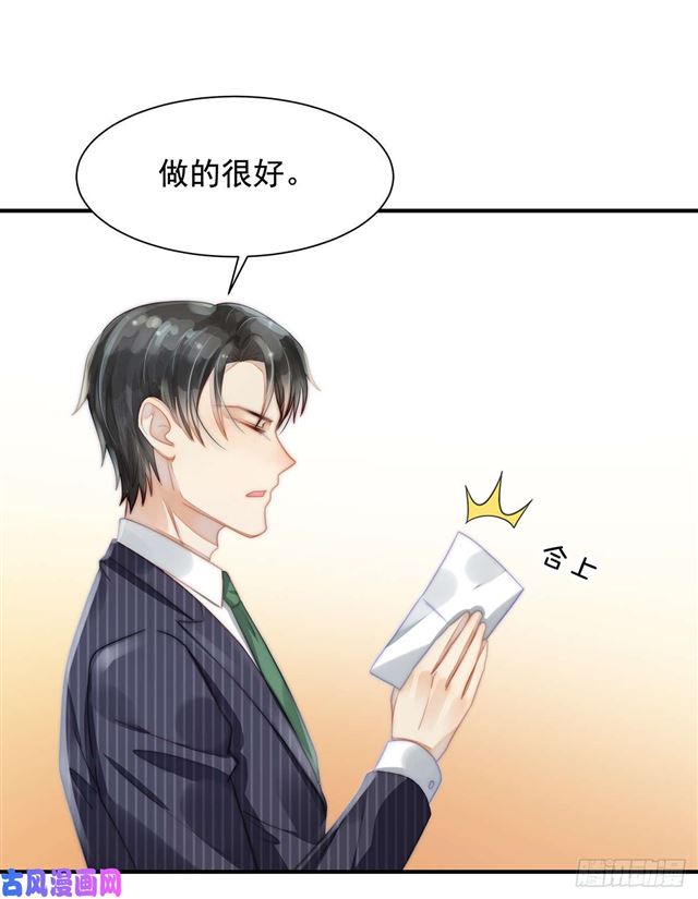 第109话大凶24