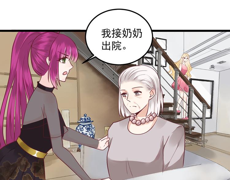 第35话 介绍我自己给你66