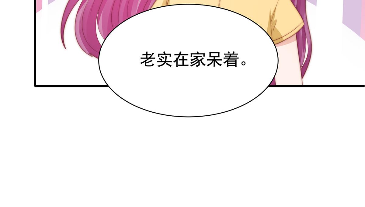 第105话救援计划70
