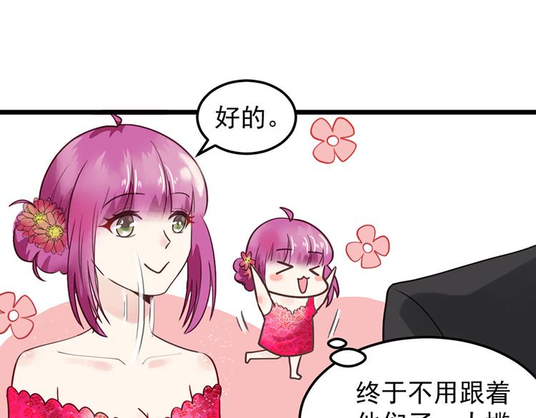 第28话 程光远23