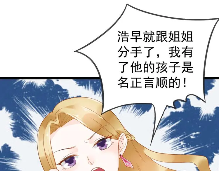 第11话 这都是什么人啊！2