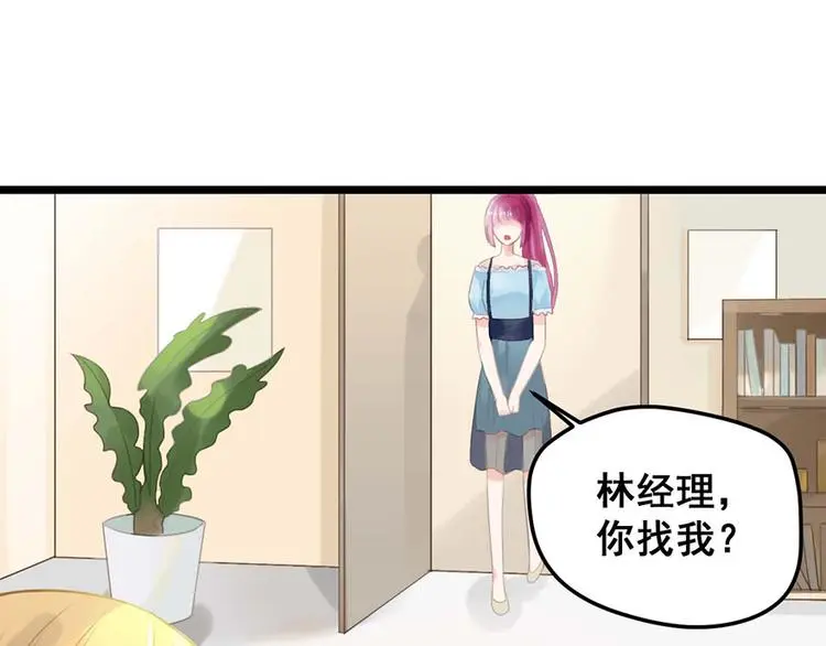 第8话 躲不掉了29