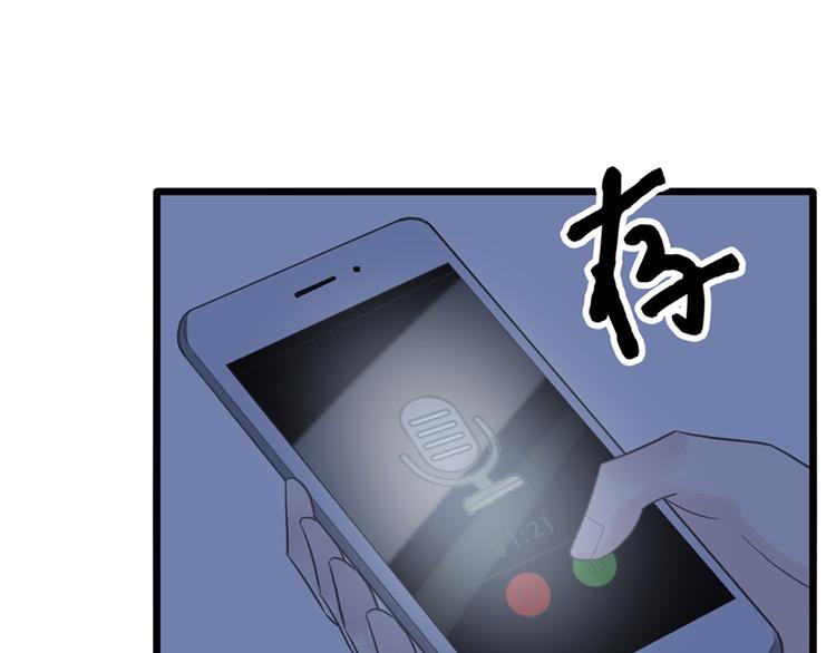 第19话 发誓66