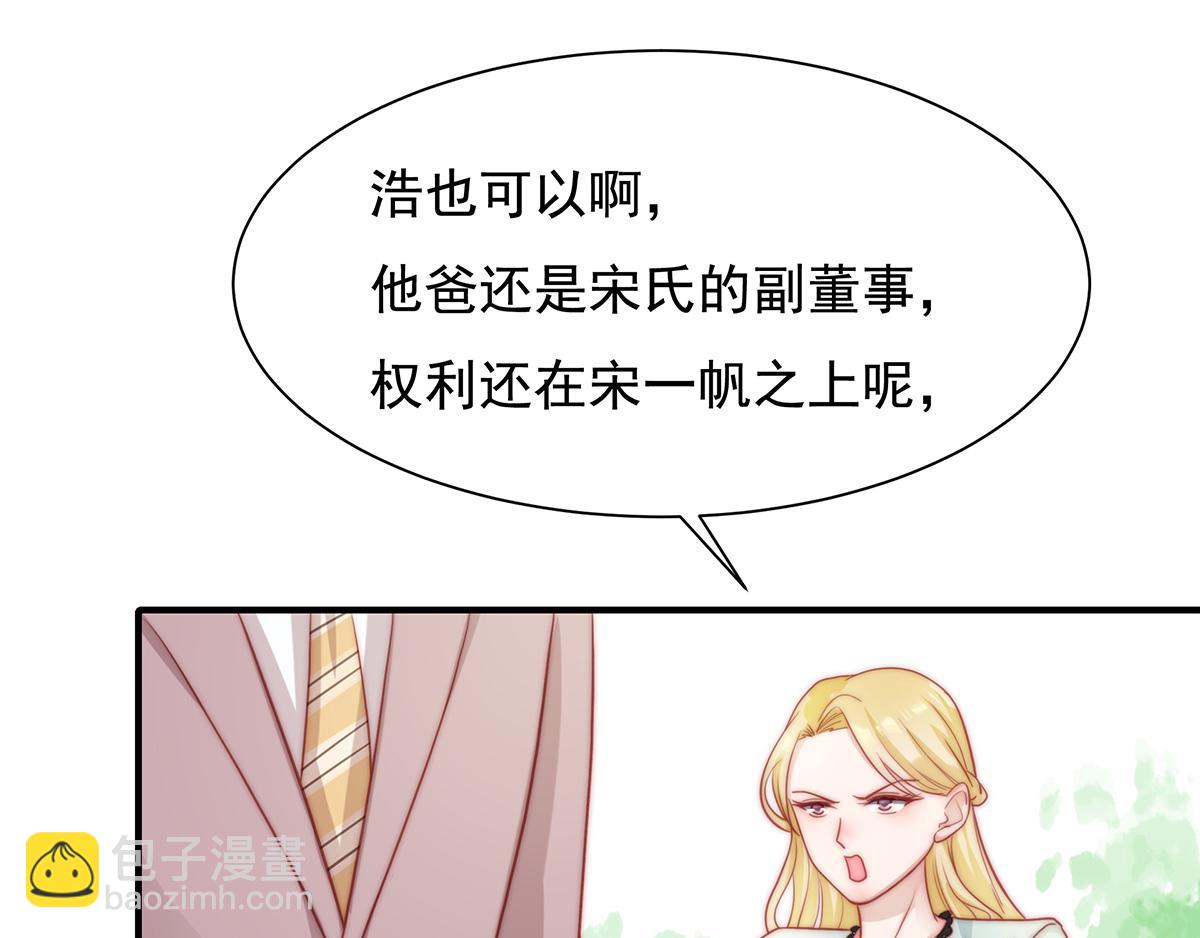 第82话巴结69