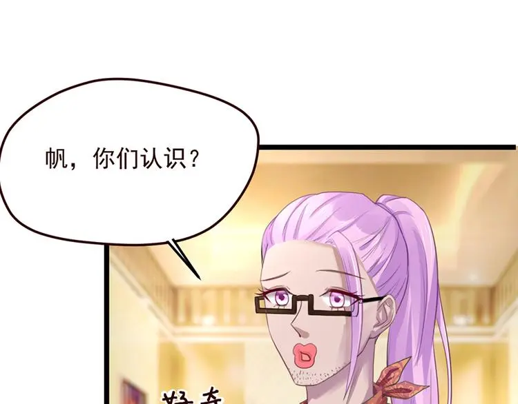 第4话 要债76