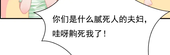 第146话试婚纱37