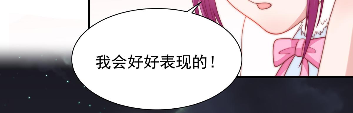 第88话我会好好表现的43