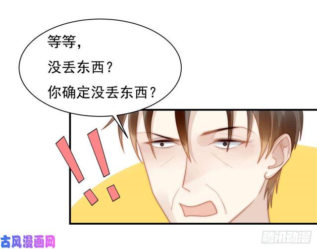 第133话宋家失窃11