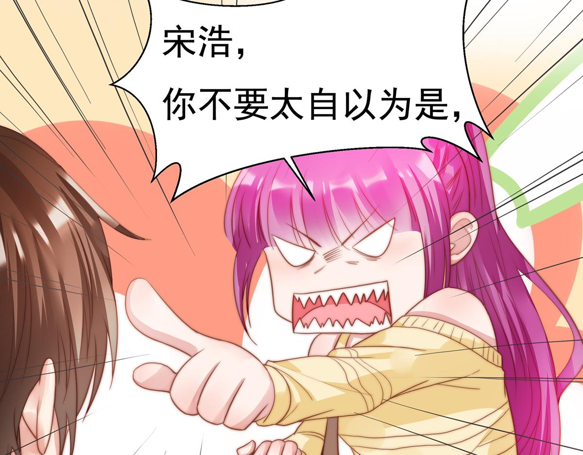 第84话情人40