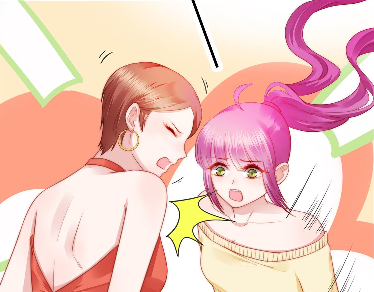 第85话闯祸11