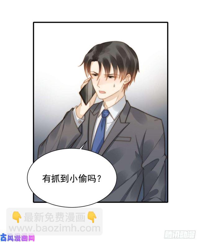 第132话一片狼藉18