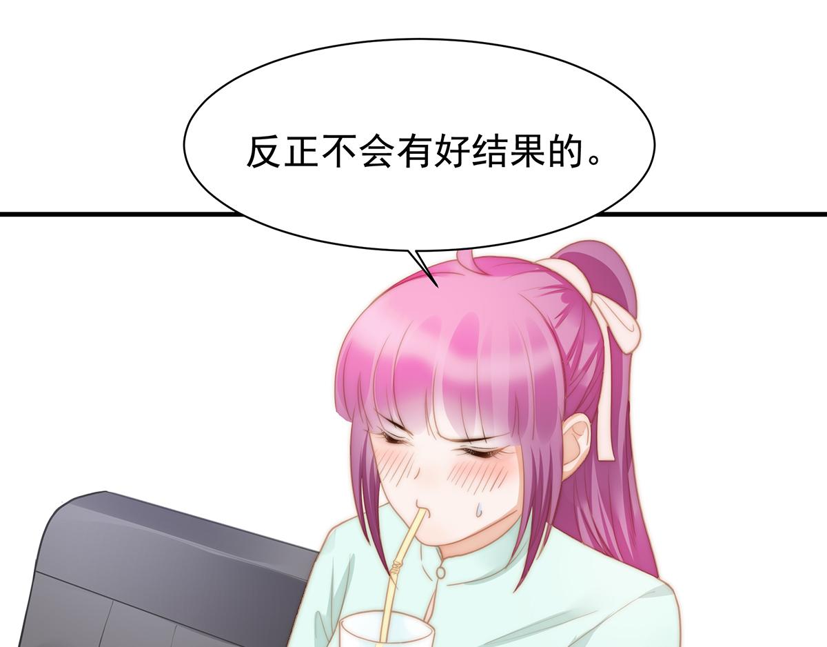 第102话恶毒女装可怜12