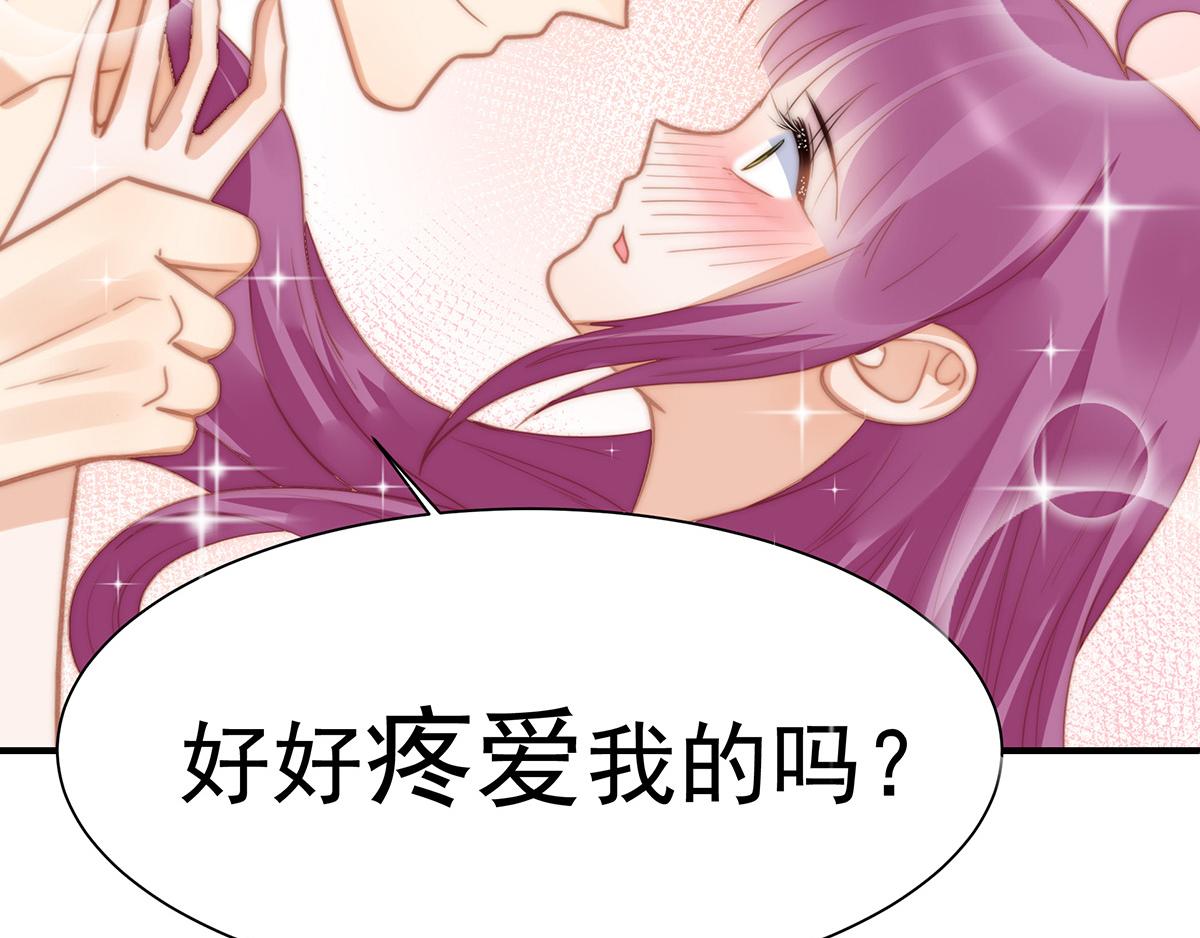 第102话恶毒女装可怜72