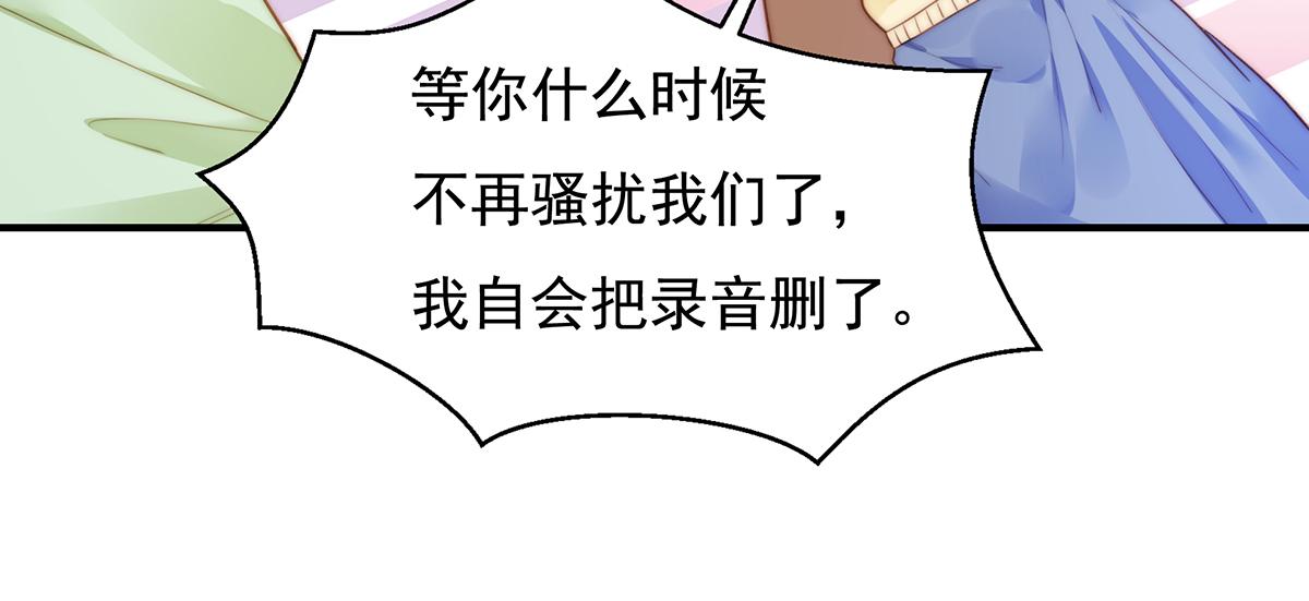 第84话情人57