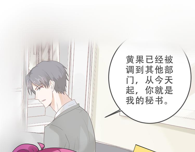 第21话 答应34