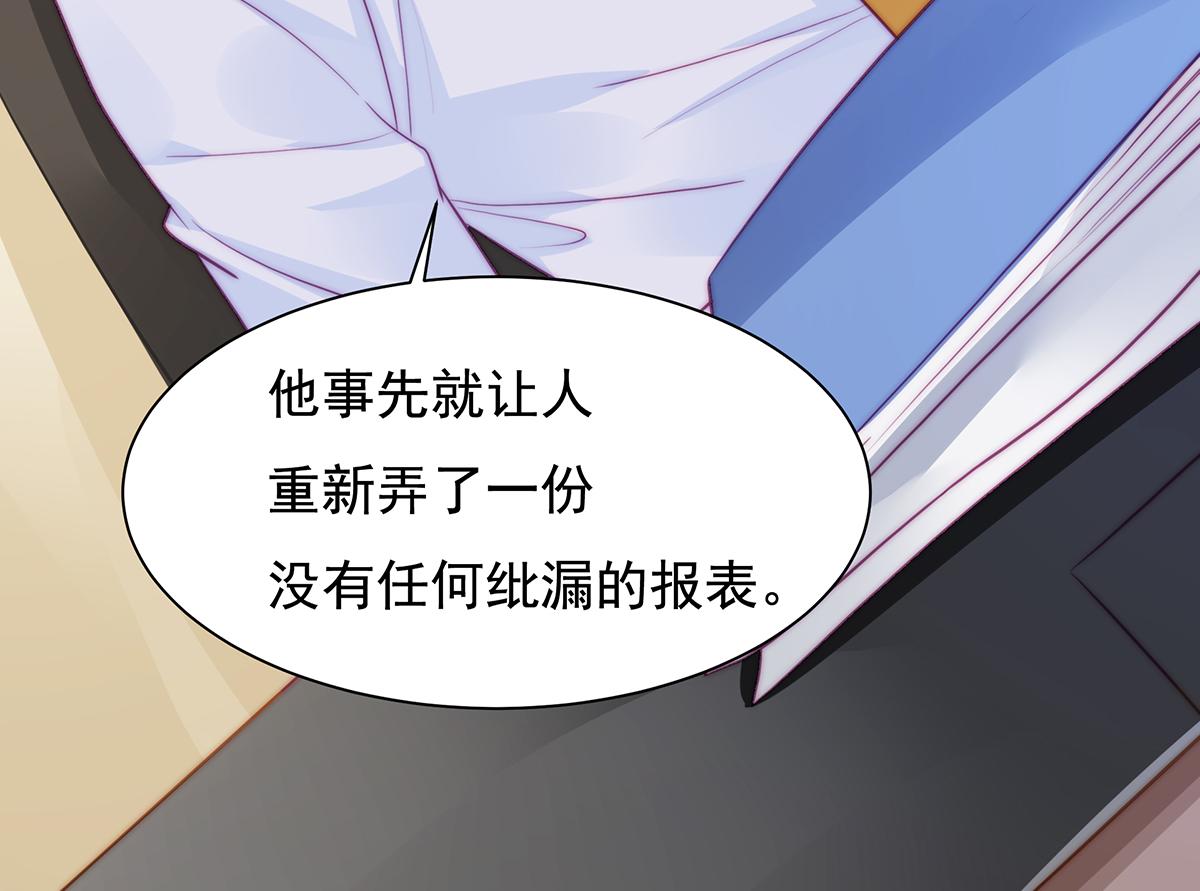 第93话我是特种兵14