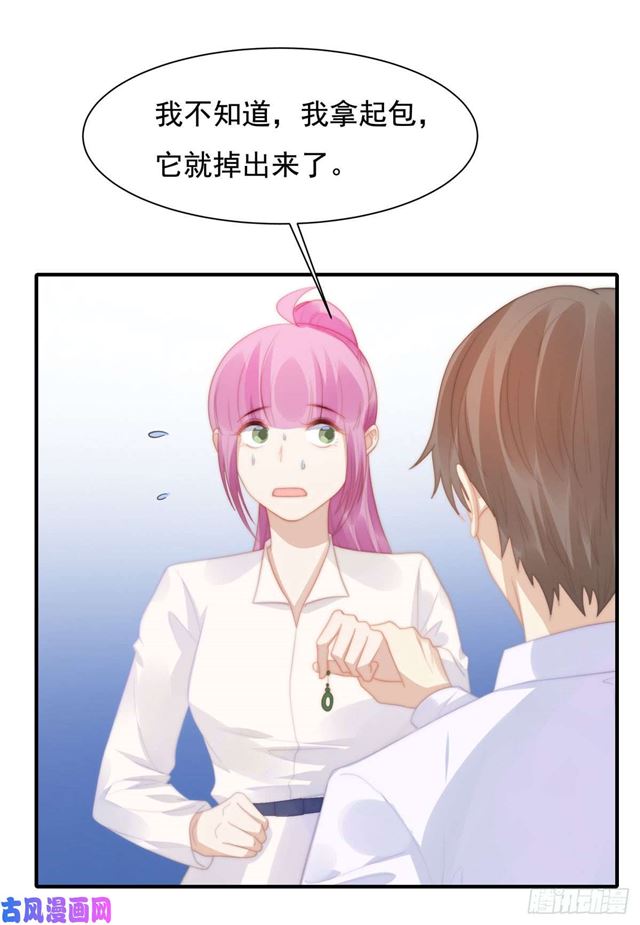 第144话 她手脚不干净0