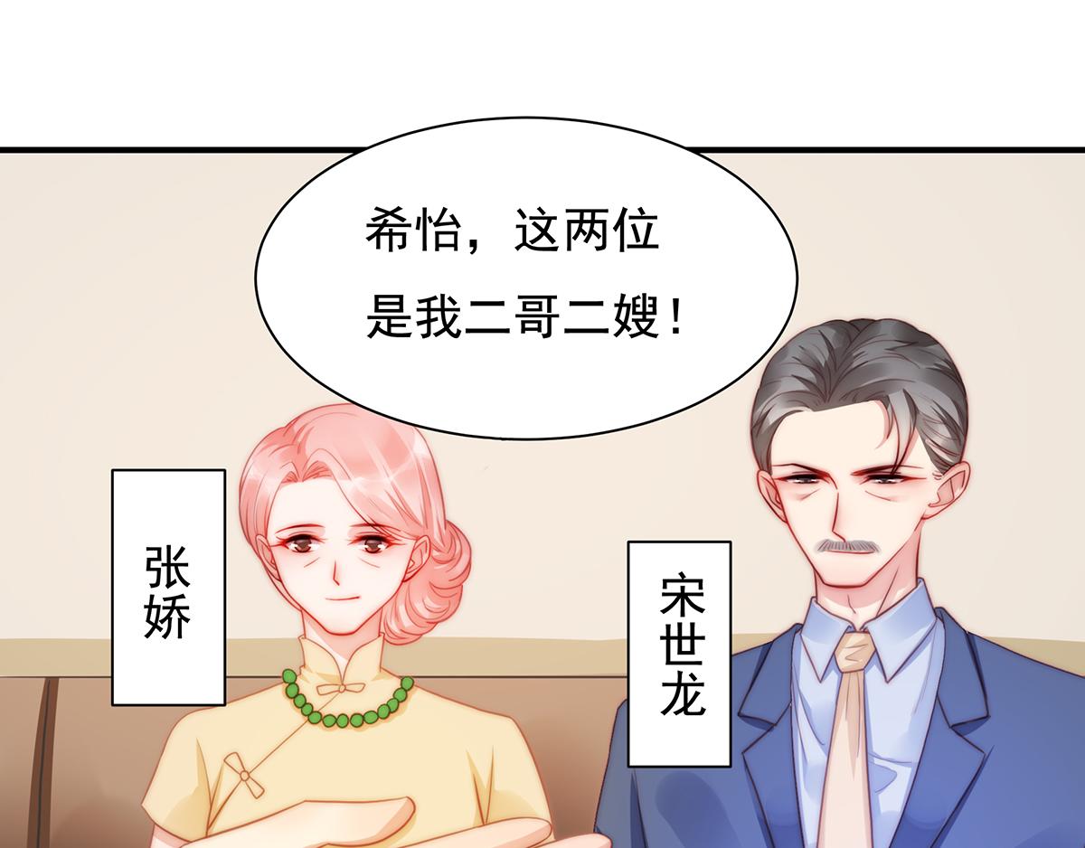 第88话我会好好表现的66