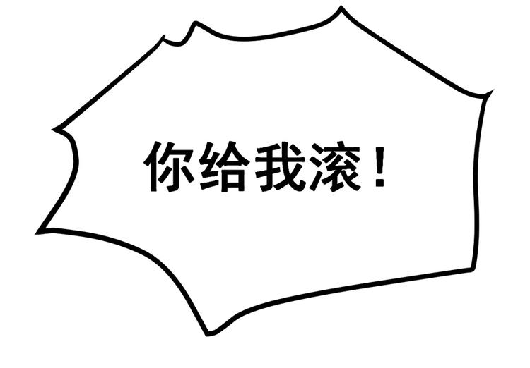 第36话 阴谋58