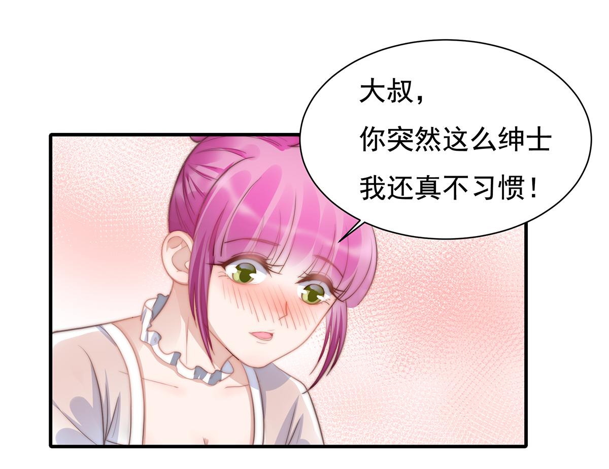 第99话灰姑娘的水晶鞋63