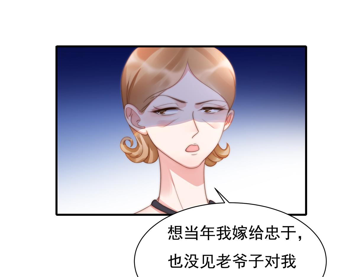 第90话禁地48