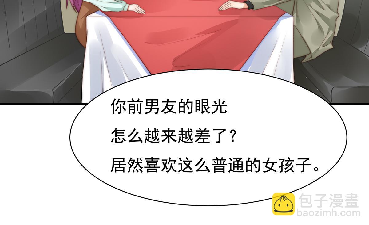 第102话恶毒女装可怜24