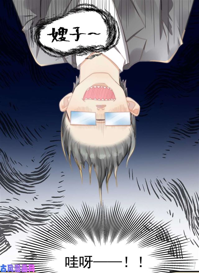 第109话 大凶7