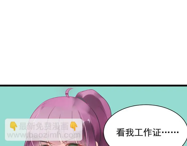第5话 你要干什么？16