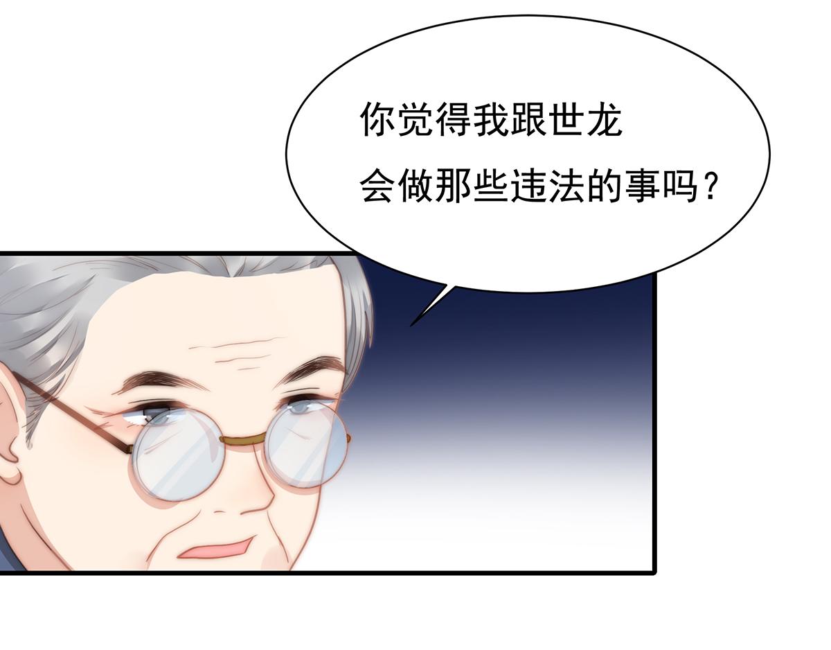 第105话救援计划5