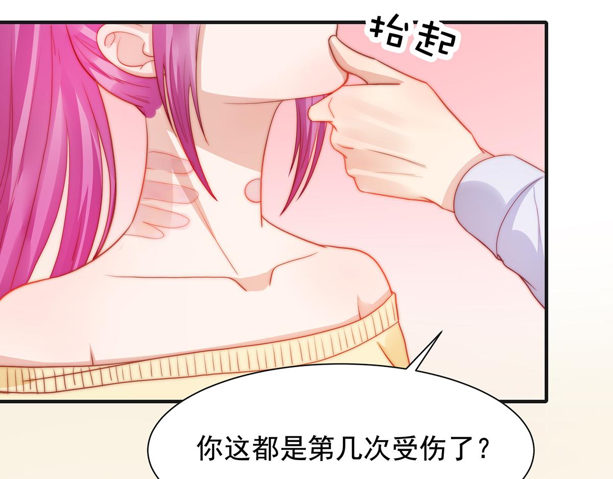 第85话闯祸63