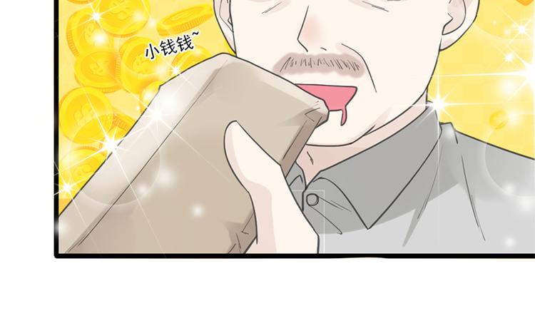 第23话 赠与&amp;amp;贪婪54