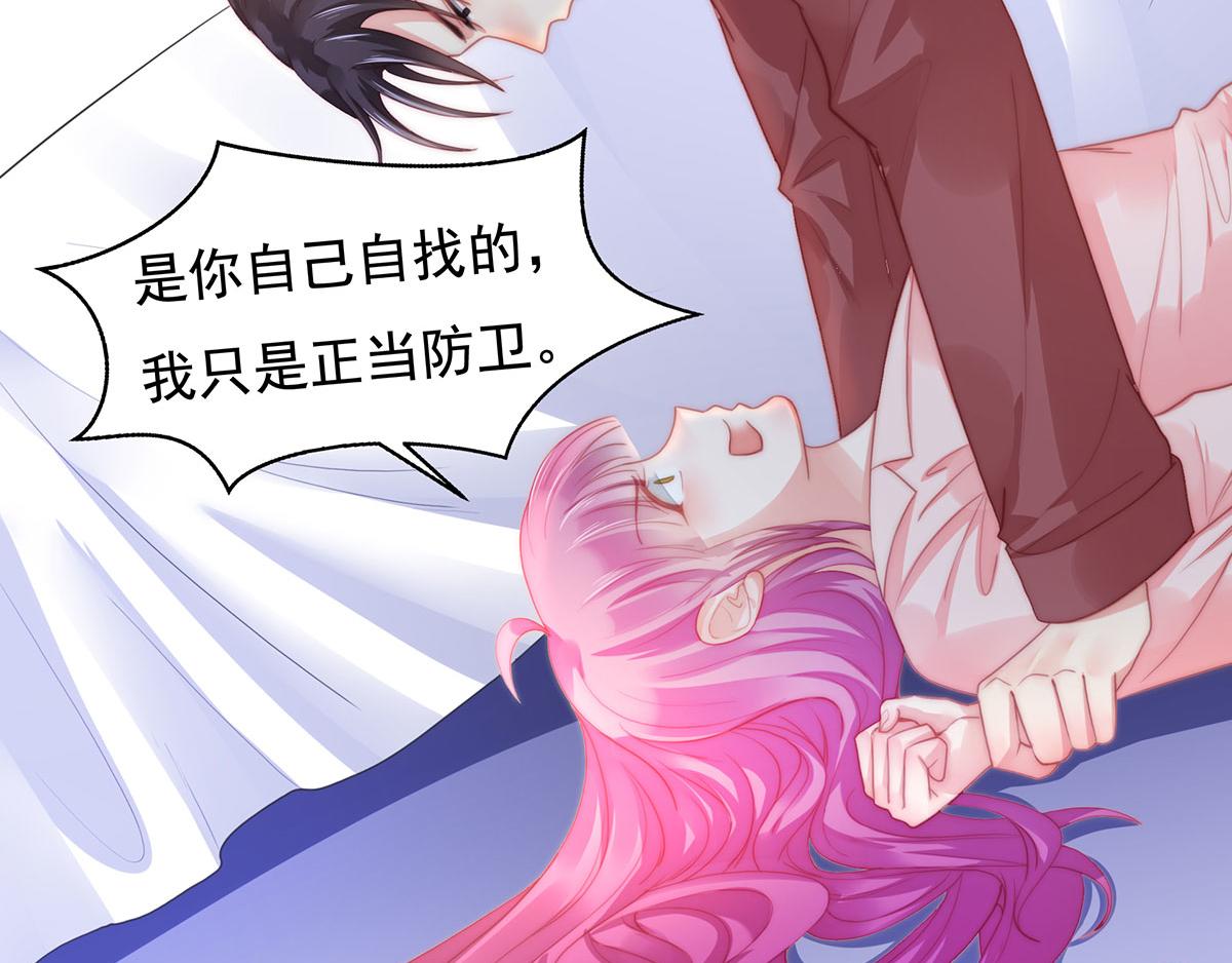 第81话种草莓呀种草莓31
