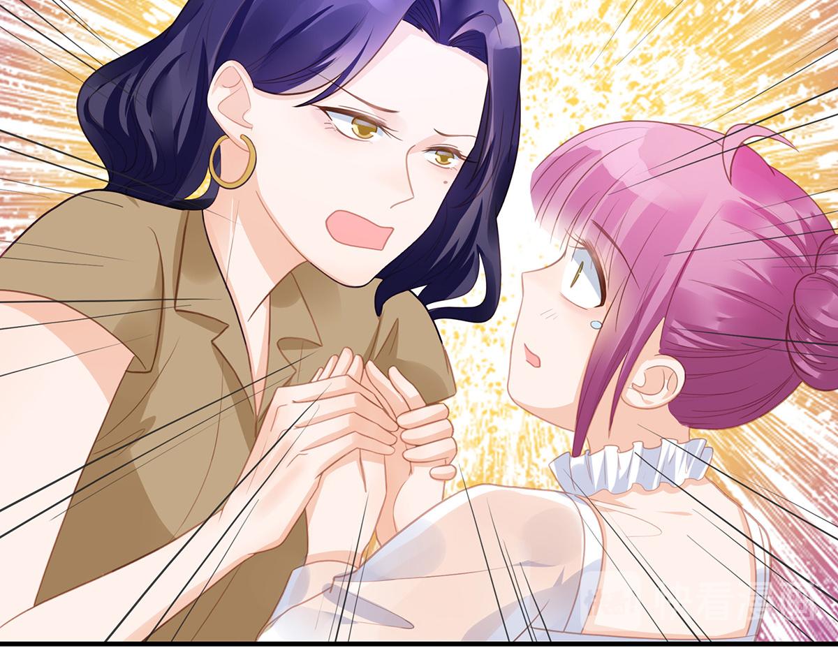 第100话美心姐的套路53