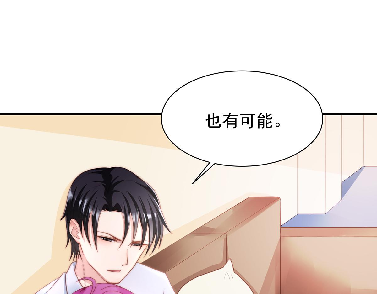 第84话情人6