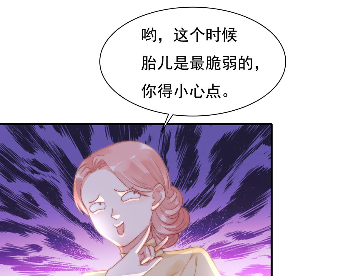 第89话没一个省油的灯43