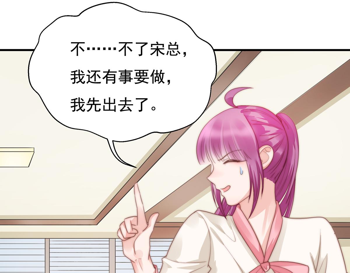 第96话听说有人搞阴谋29